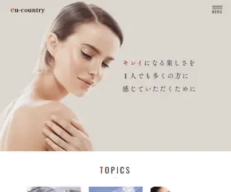 EU-Country.com(美容) Screenshot