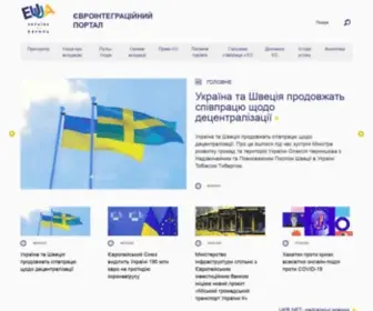 EU-UA.org(Євроінтеграційний) Screenshot