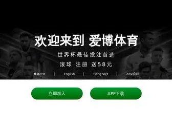 EU9.cc(爱博体育) Screenshot