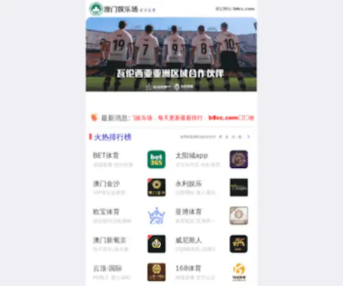 Euanyas.com(依媛雅舒产后恢复连锁机构) Screenshot