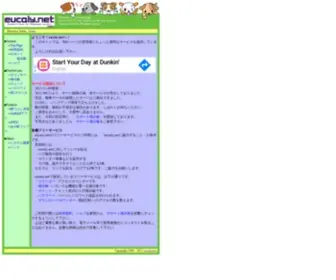 Eucaly.net(BBS) Screenshot