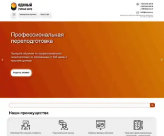 Eucentr.ru(Единый) Screenshot