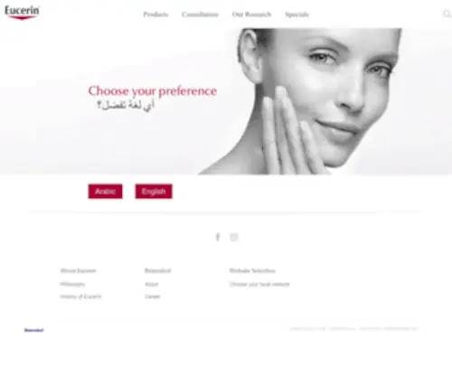 Eucerin-ME.com(Select-language) Screenshot