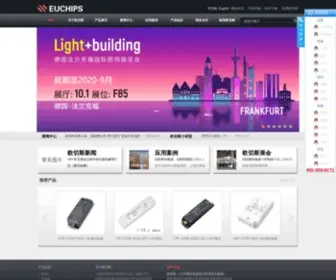 Euchips.cn(上海欧切斯实业有限公司) Screenshot