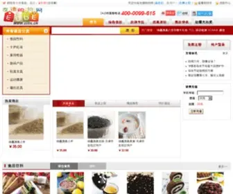 Eude.cn(友德购物网) Screenshot