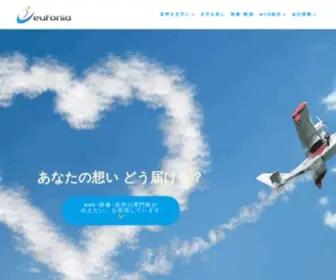 Eufonia.co.jp(映像) Screenshot