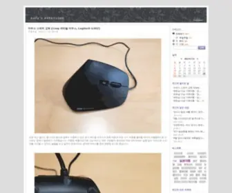 Eufy.com(Built with Care) Screenshot