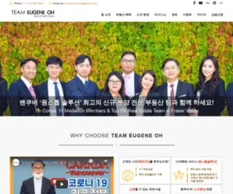 Eugeneoh.ca(캐나다 밴쿠버 신규 분양 전문 부동산 팀) Screenshot