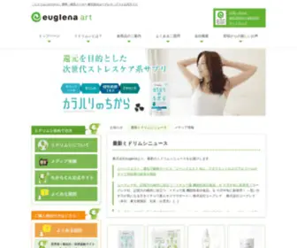 Euglena-ART.jp(Euglena ART) Screenshot