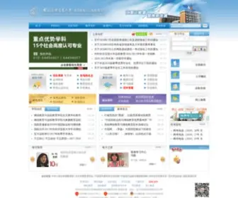 Euibe.com(贸大远程) Screenshot