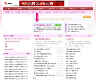 Euju.net Screenshot