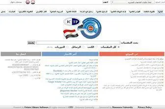 Eulc.edu.eg(اتحاد) Screenshot