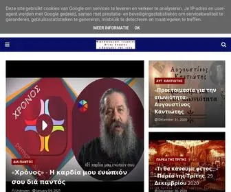 Eulogia.gr(Ευλογία) Screenshot