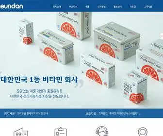 Eundan.com(고려은단) Screenshot