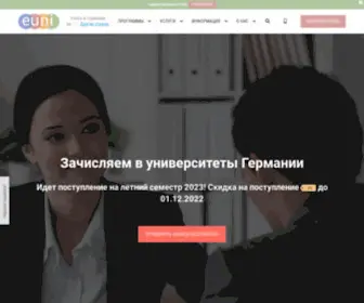 Euni.ru(Образование) Screenshot