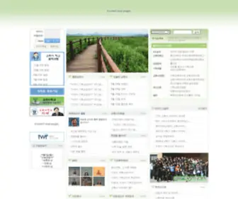 Eunra.com(라은성교수) Screenshot