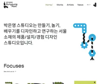 Eunyoungpark.co(Eunyoungpark) Screenshot