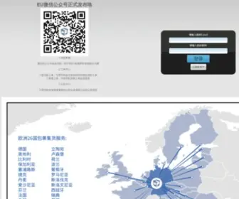 Eupackage.com(爱沙尼亚) Screenshot