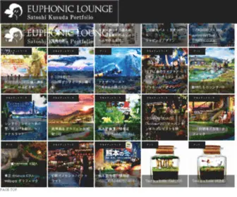 Euphonic-Lounge.net Screenshot