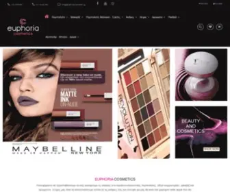 Euphoriacosmetics.gr(Καλλυντικά) Screenshot