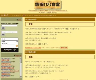 EuqSet.org(C3 test) Screenshot