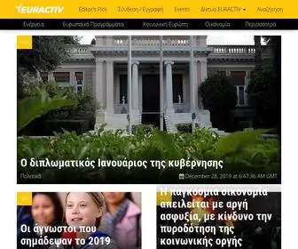 Euractiv.gr(Ιστοχώρος) Screenshot