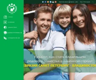Eurasia-PG.com(ПО) Screenshot