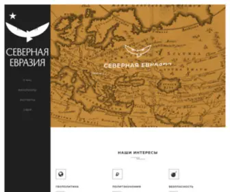 Eurasia-Sever.by(Северная) Screenshot