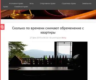 Eurasia.net.ru(Ваш) Screenshot