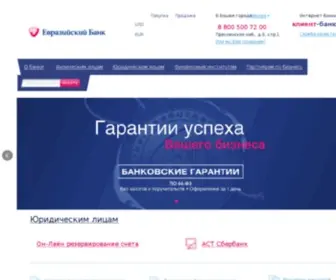 Eurasian-Bank.ru(Главная) Screenshot