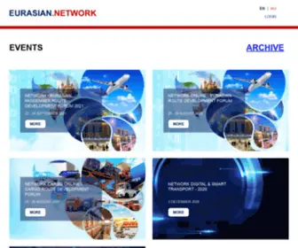 Eurasian.network(Конференции) Screenshot
