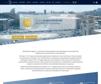 Eurasianweek.org(Евразийская неделя) Screenshot