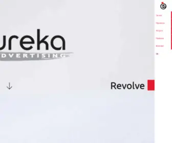 Eureka-Advertising.com(Eureka Advertising) Screenshot
