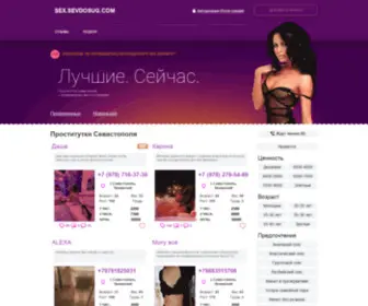 Eureka-Rostov.ru(Eureka Rostov) Screenshot