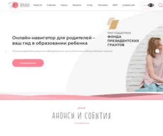 Eurekanet.ru(Эврика) Screenshot