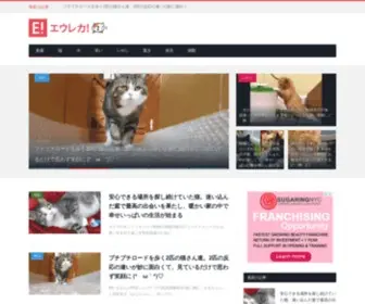Eureka.tokyo(エウレカ東京) Screenshot