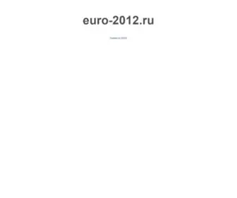 Euro-2012.ru(Футбол) Screenshot