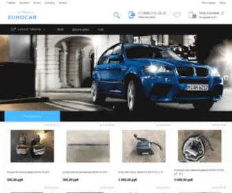 Euro-CAR.spb.ru(Разборка) Screenshot