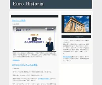 Euro-H.jp(百年戦記 ユーロ) Screenshot