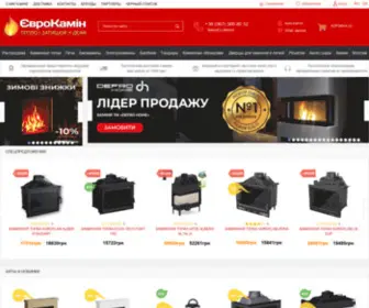 Euro-Kamin.com.ua(У нашому інтернет) Screenshot