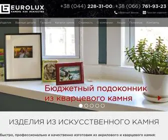 Euro-LUX.com.ua(Эксклюзивные) Screenshot