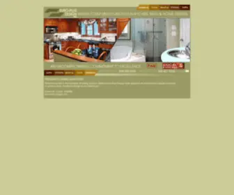 Euro-Plus.com(Massachusetts/Connecticut Kitchen) Screenshot