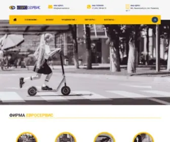 Euro-Service.ru(Главная) Screenshot