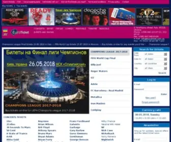 Euro-Ticket.com(Buy lady gaga concert tickets on line) Screenshot