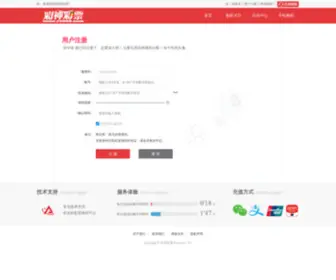 Euroadoption.com(内蒙快3) Screenshot