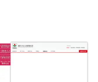 Euroart.com.cn(欧雅壁纸) Screenshot