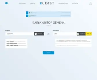 Eurobit.cc(EuroBit) Screenshot