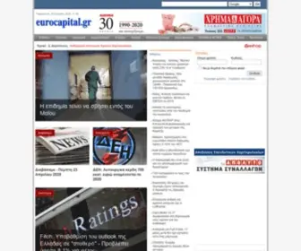 Eurocapital.gr(Ενημέρωση για το Χρηματιστήριο και την Οικονομία) Screenshot