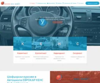 Eurocar-Kens.com(Eurocar Kens) Screenshot