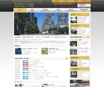 Eurocar.jp(ベンツ) Screenshot